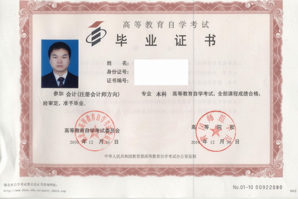招生簡(jiǎn)章